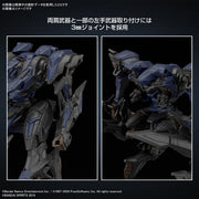 30MM ARMORED CORE â…¥ FIRES OF RUBICON SCHNEIDER NACHTREIHER/40E STEEL HAZE