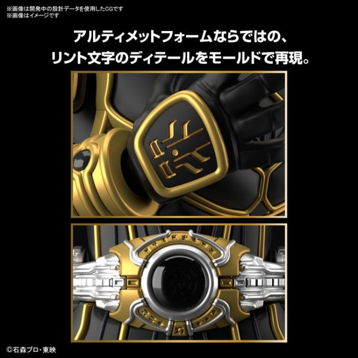 Figure-Rise Standard Masked Rider Kuuga Ultimate Form