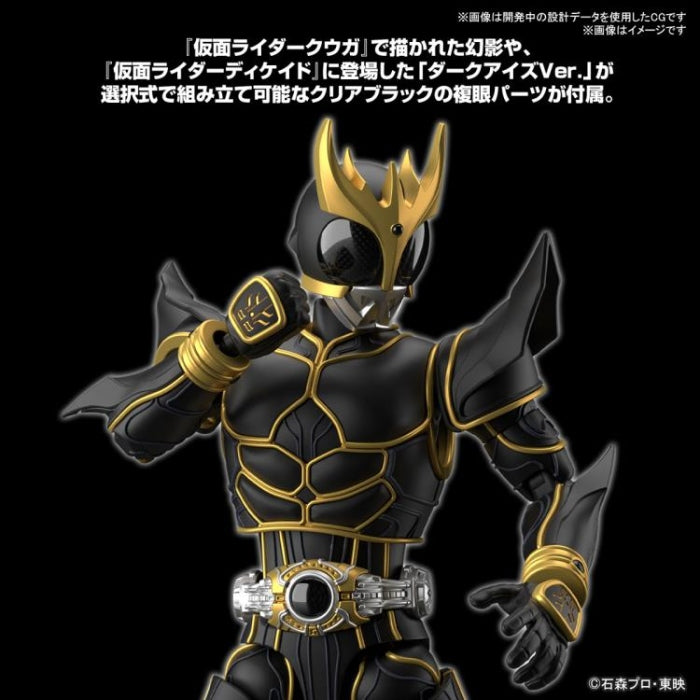 Figure-Rise Standard Masked Rider Kuuga Ultimate Form