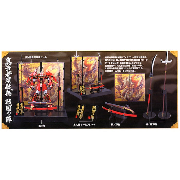 MG 1/100 Shinmusha Gundam ''Sengoku No Jin''