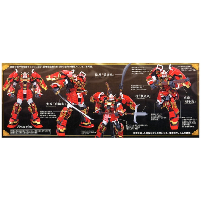 MG 1/100 Shinmusha Gundam ''Sengoku No Jin''