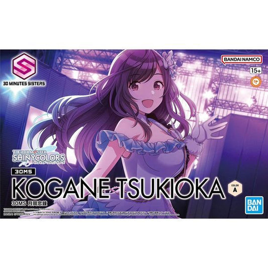 30MS Kogane Tsukioka