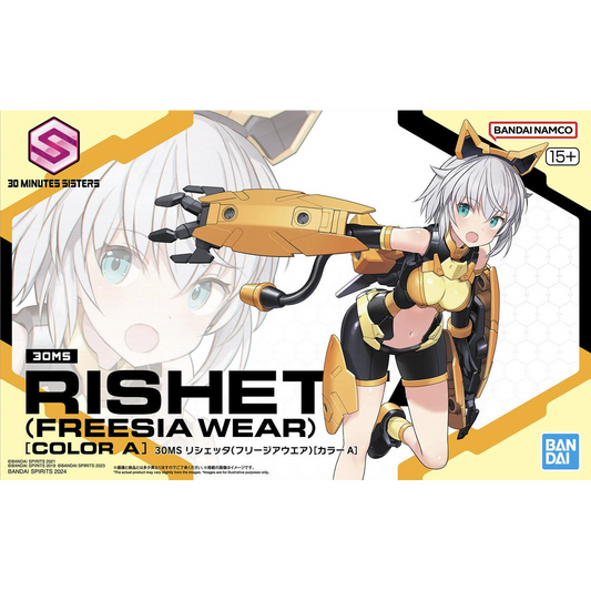 30MS RISHETTA (FREESIA WEAR) [COLOR A]