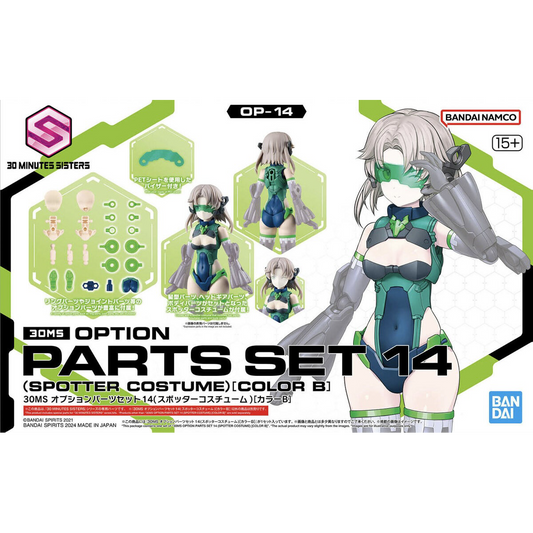 30MS OPTION PARTS SET 14 (SPOTTER COSTUME) [COLOR B]