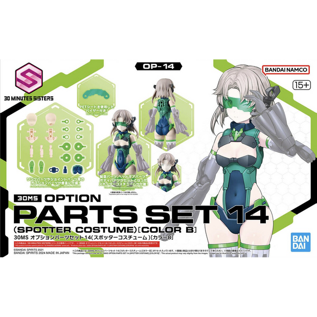 30MS OPTION PARTS SET 14 (SPOTTER COSTUME) [COLOR B]