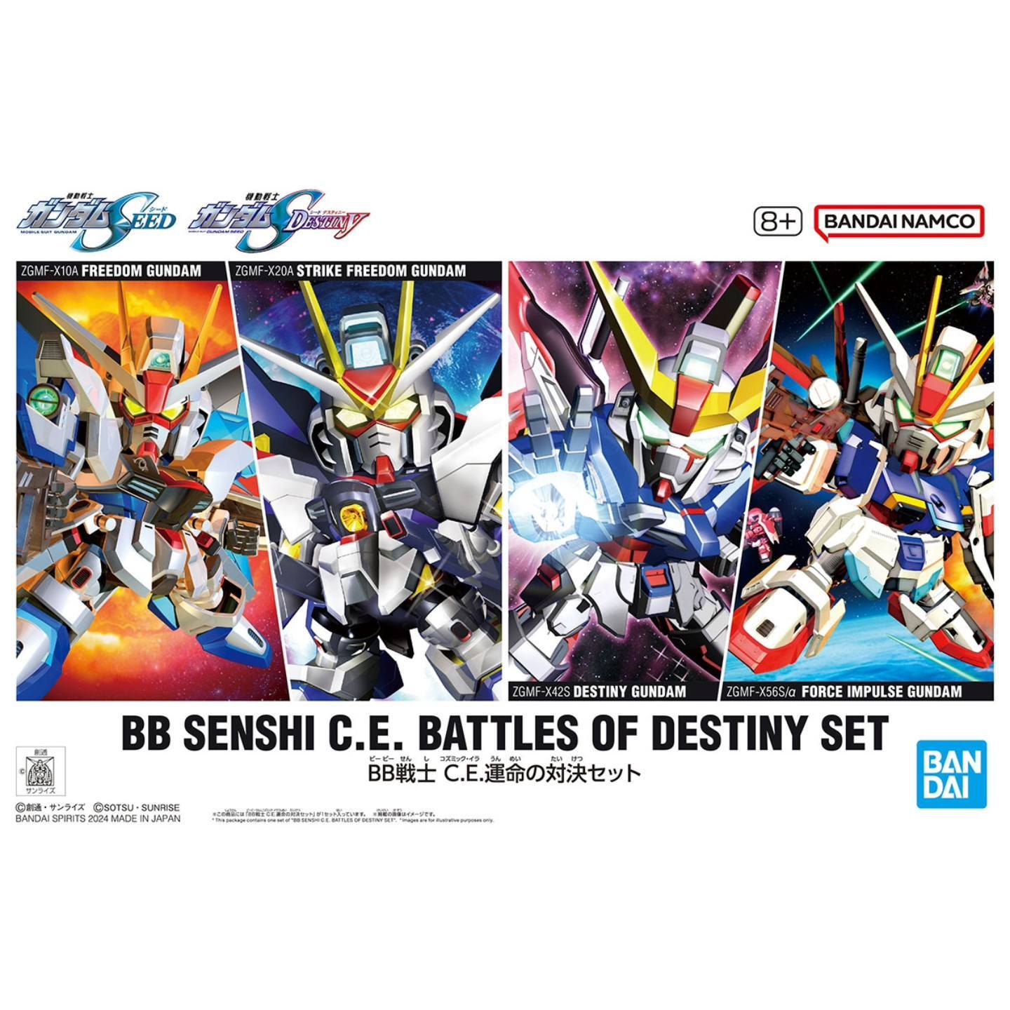 BB Senshi C.E. Battles of Destiny Set