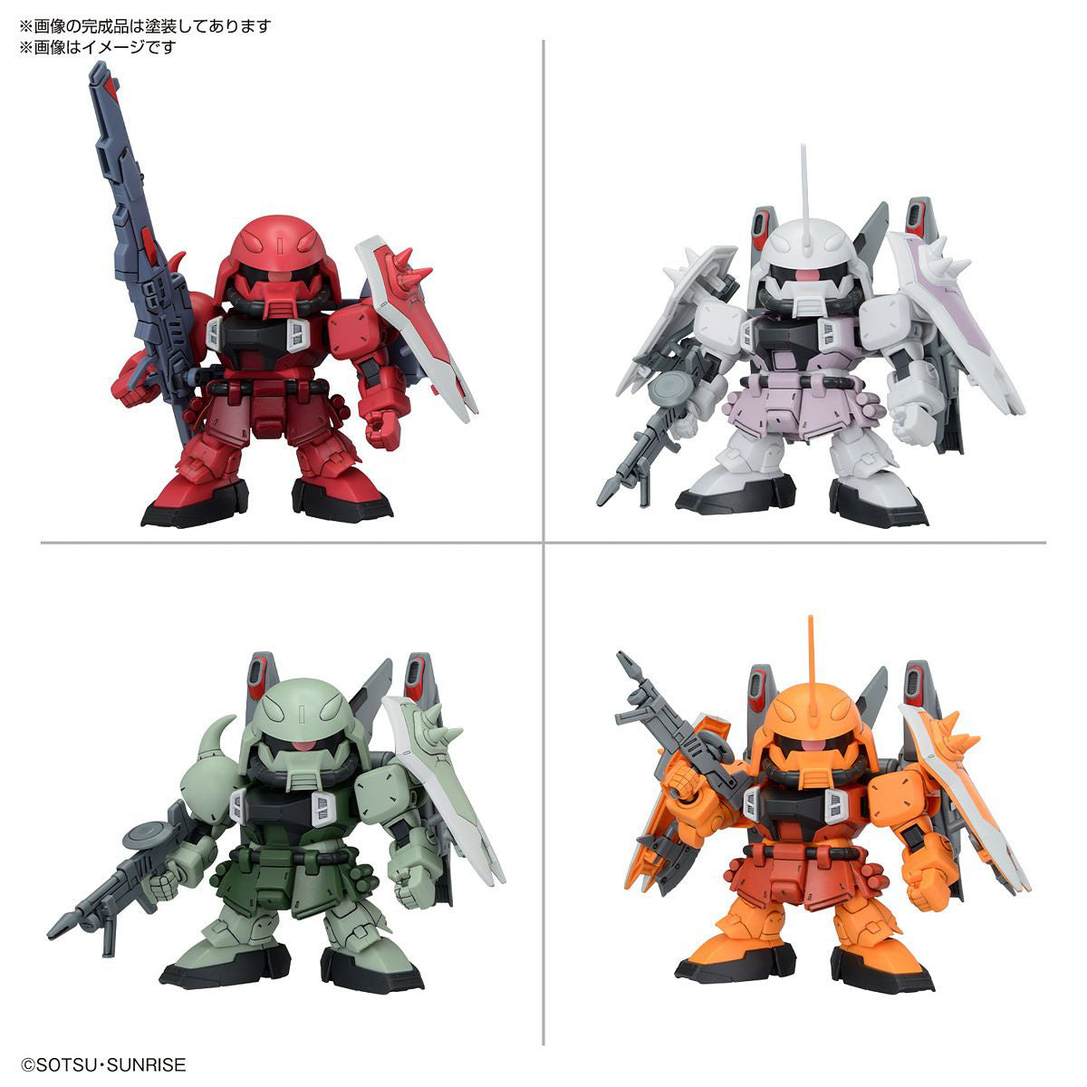 BB Senshi ZgMF Zaku Series Set