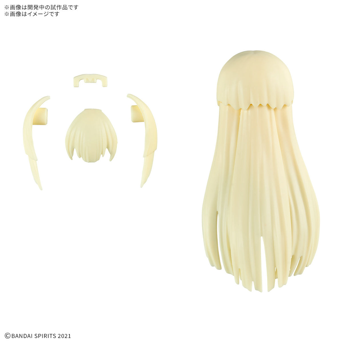 30MS Option Hair Style Parts Vol.11 All 4 Types