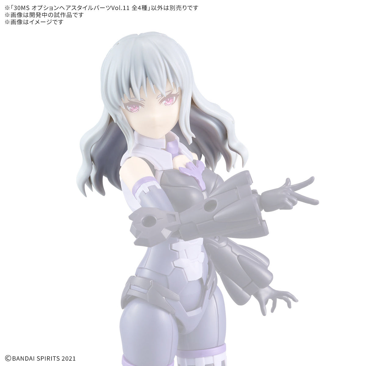 30MS Option Hair Style Parts Vol.11 All 4 Types