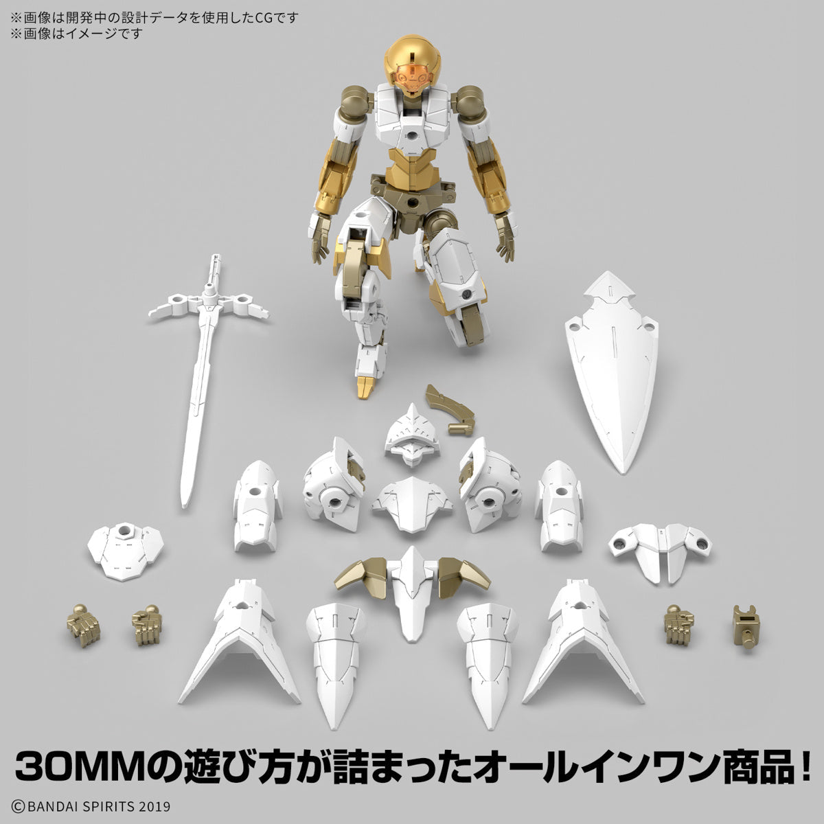 30MM 1/144 EXM-A9RK Spinatio (Royal Knight Type)