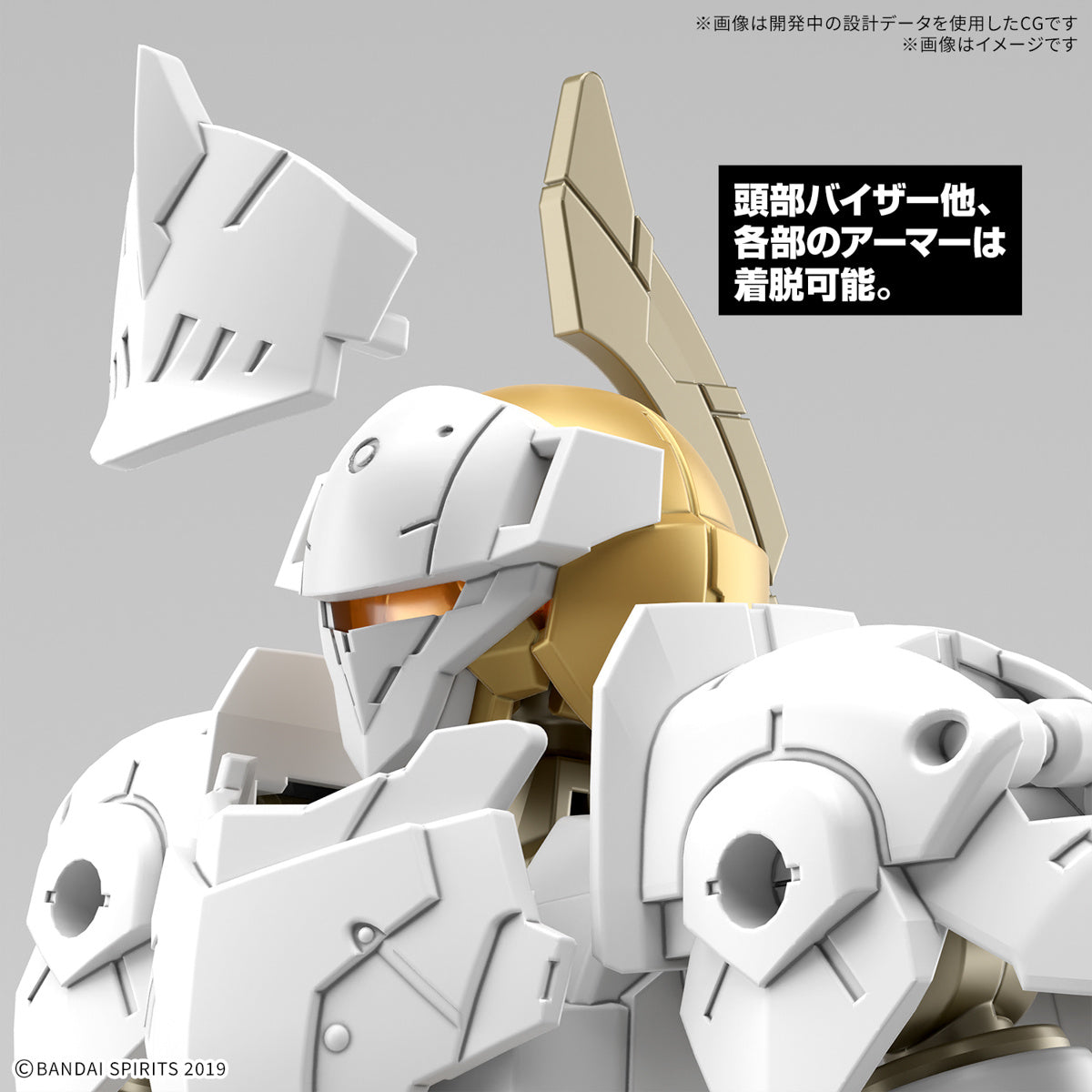 30MM 1/144 EXM-A9RK Spinatio (Royal Knight Type)