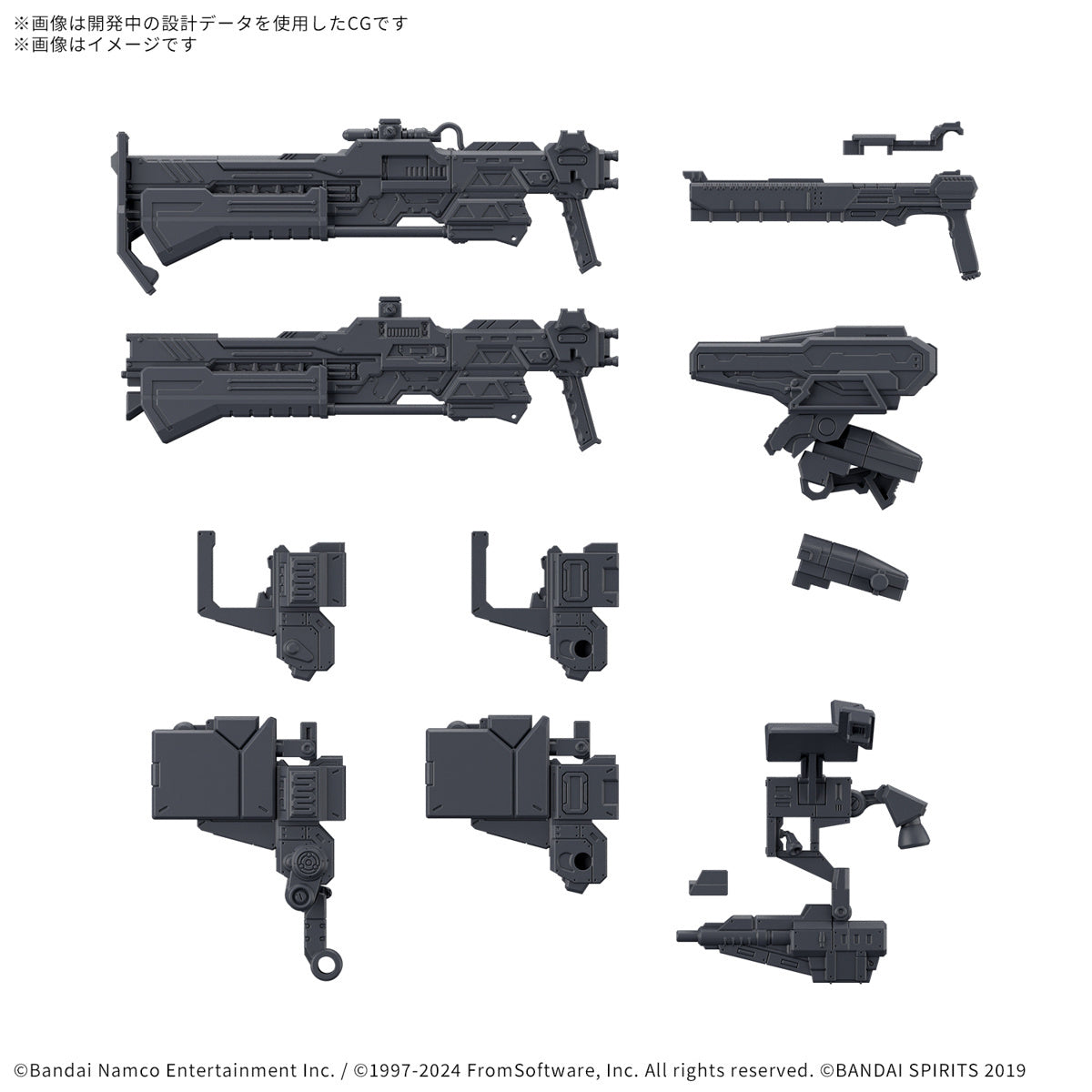 30MM OPTION PARTS SET ARMORED CORE  VI  FIRES OF RUBICON WEAPON SET 03