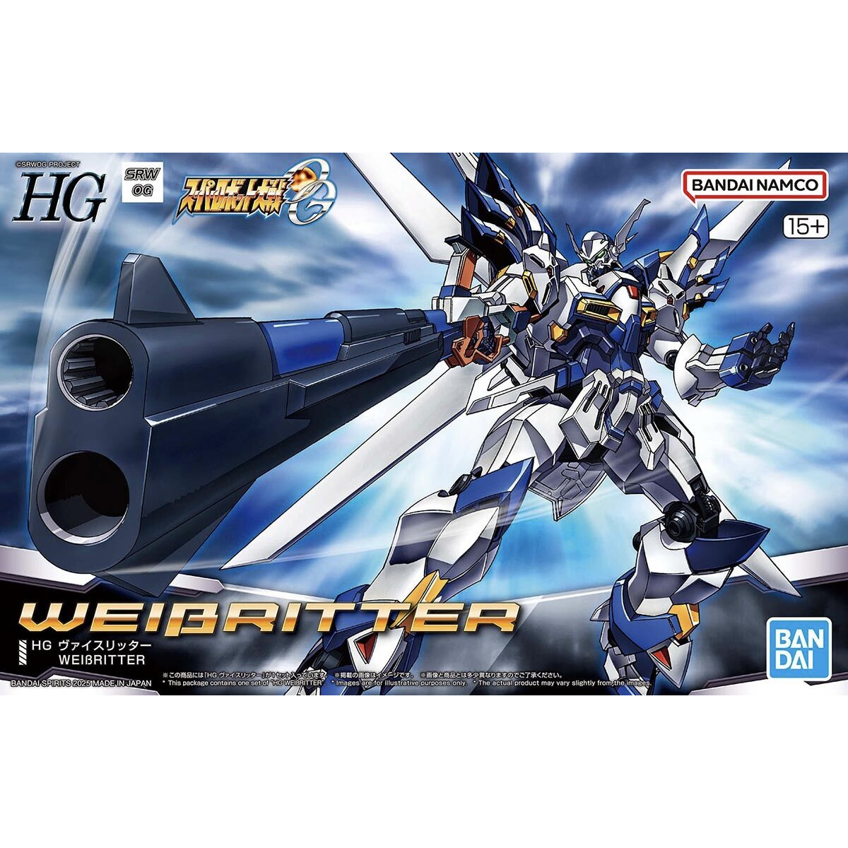 HG WEISSRITTER