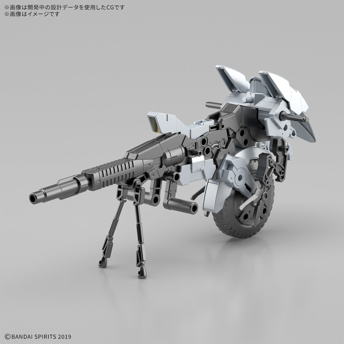 30MM 1/144 Extended Armament Vehicle (METAL CANNON BIKE Ver.)