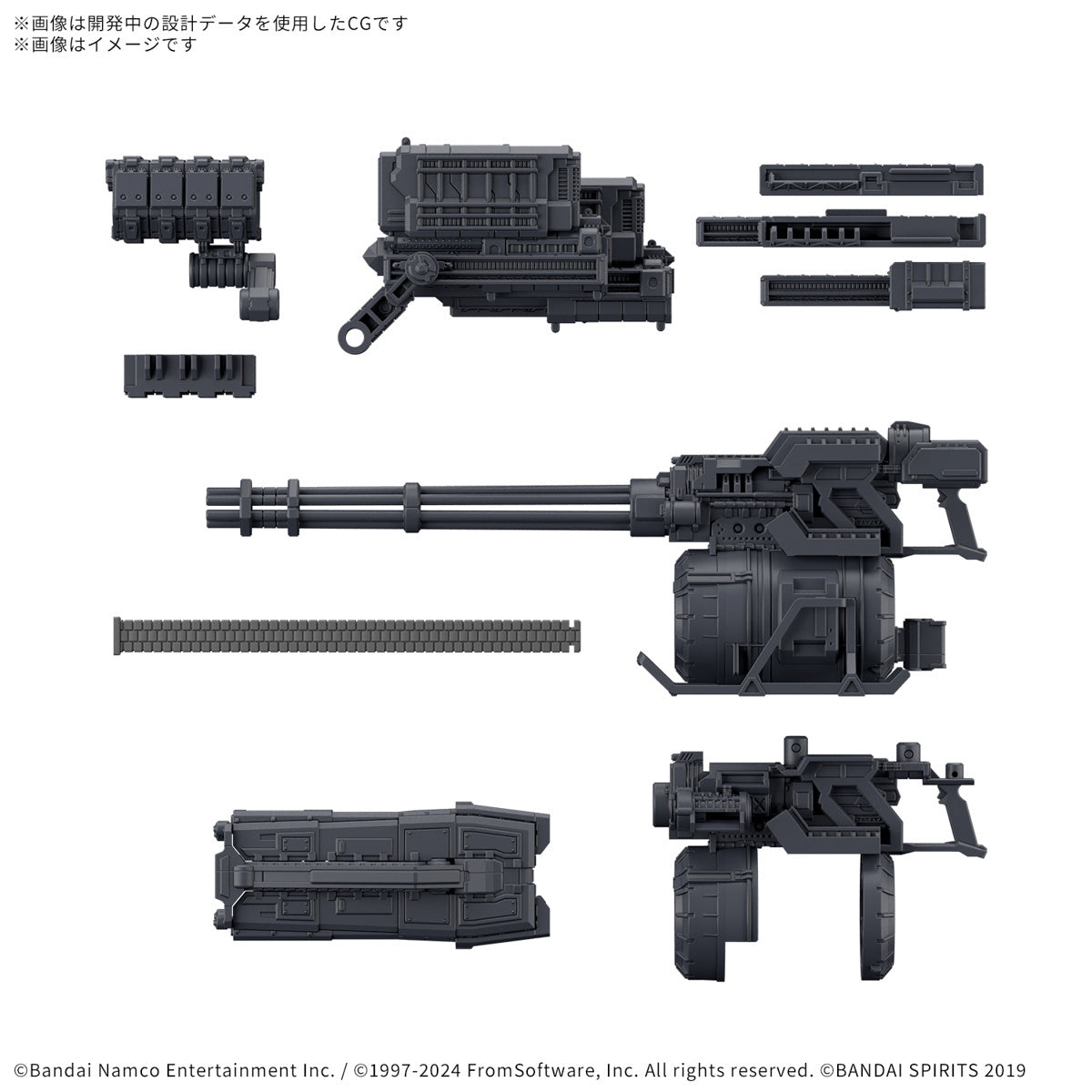 30MM OPTION PARTS SET ARMORED CORE  VI  FIRES OF RUBICON WEAPON SET 04