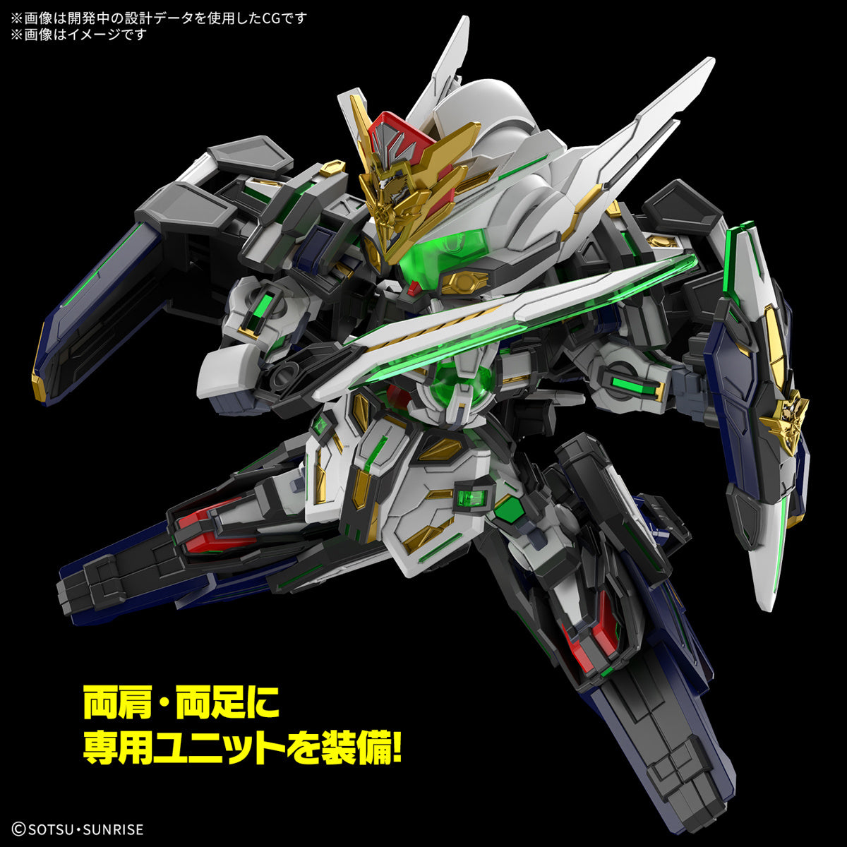 SDW HEROES GF GUNDAM ASTRAEA TYPE-F
