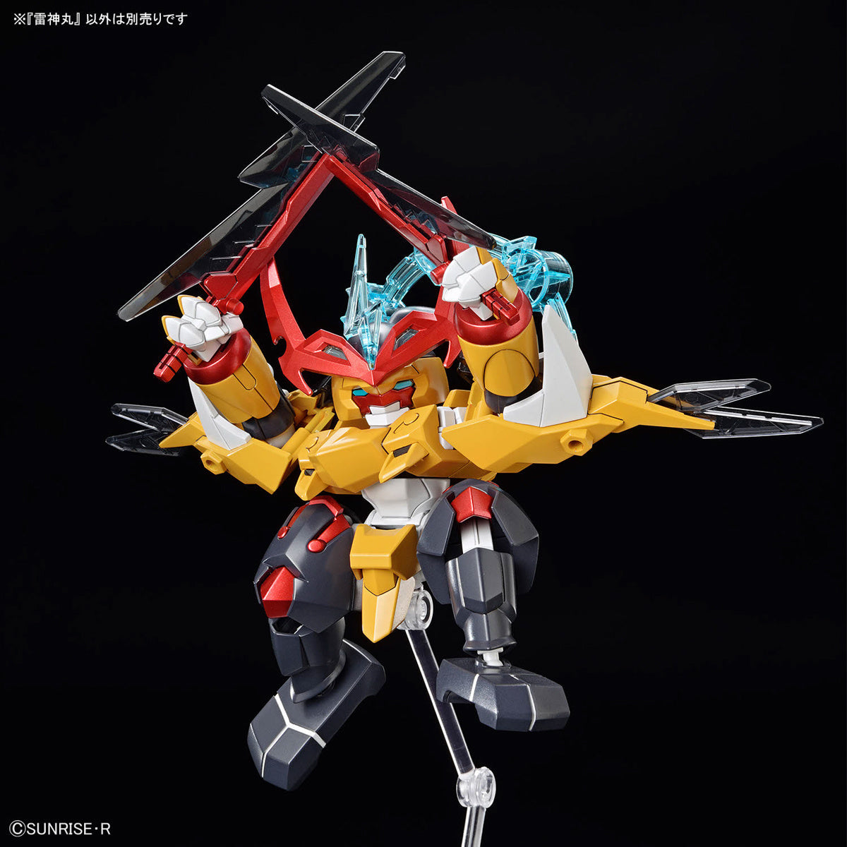 Mashin Creator Wataru - Mashin C (Tentative)