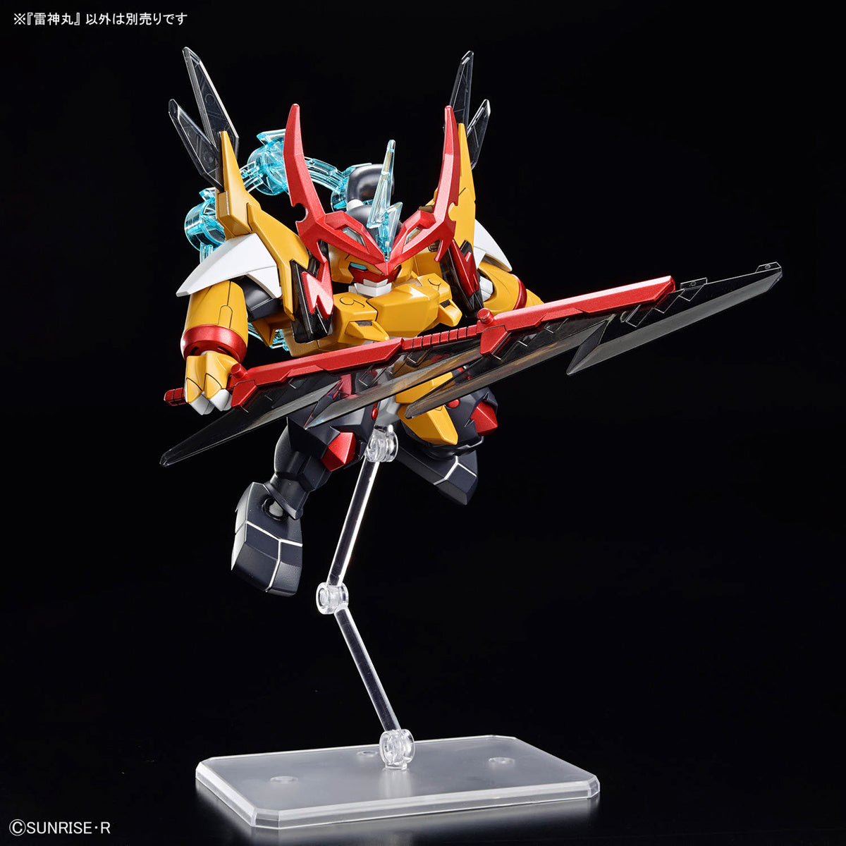 Mashin Creator Wataru - Mashin C (Tentative)