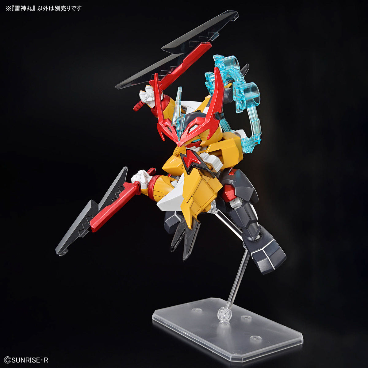 Mashin Creator Wataru - Mashin C (Tentative)