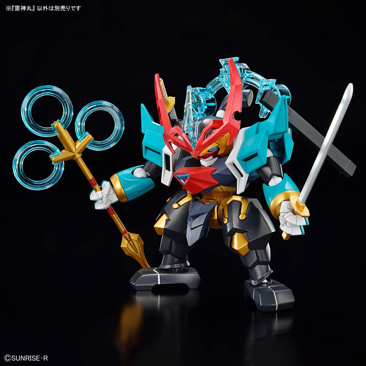 Mashin Creator Wataru - Mashin C (Tentative)
