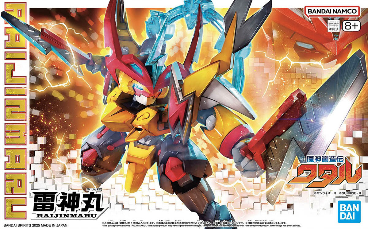 Mashin Creator Wataru - Mashin C (Tentative)