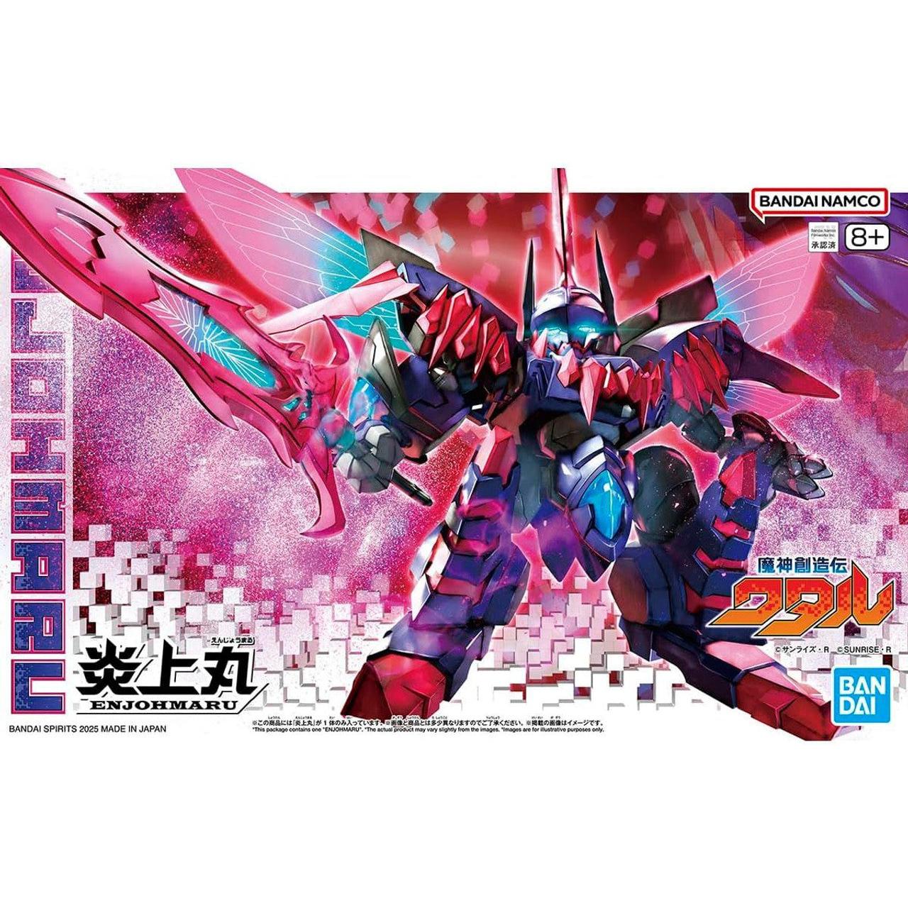 Mashin Creator Wataru - Mashin D 