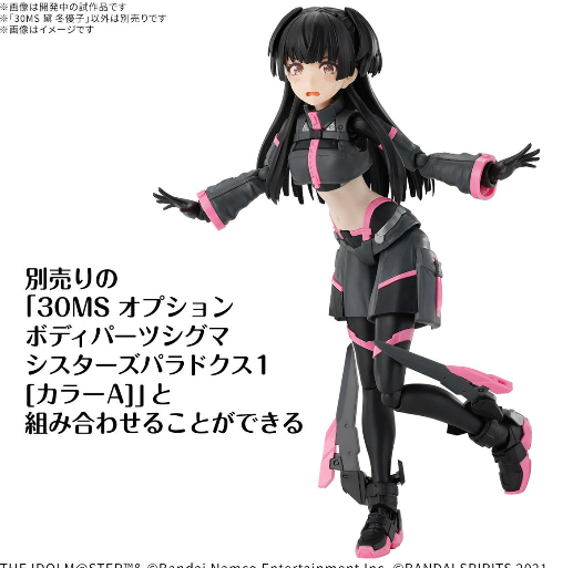 image2_30MS Fuyuko Mayuzumi