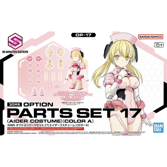 30MS OPTION PARTS SET 17 (AIDER COSTUME) [COLOR A]