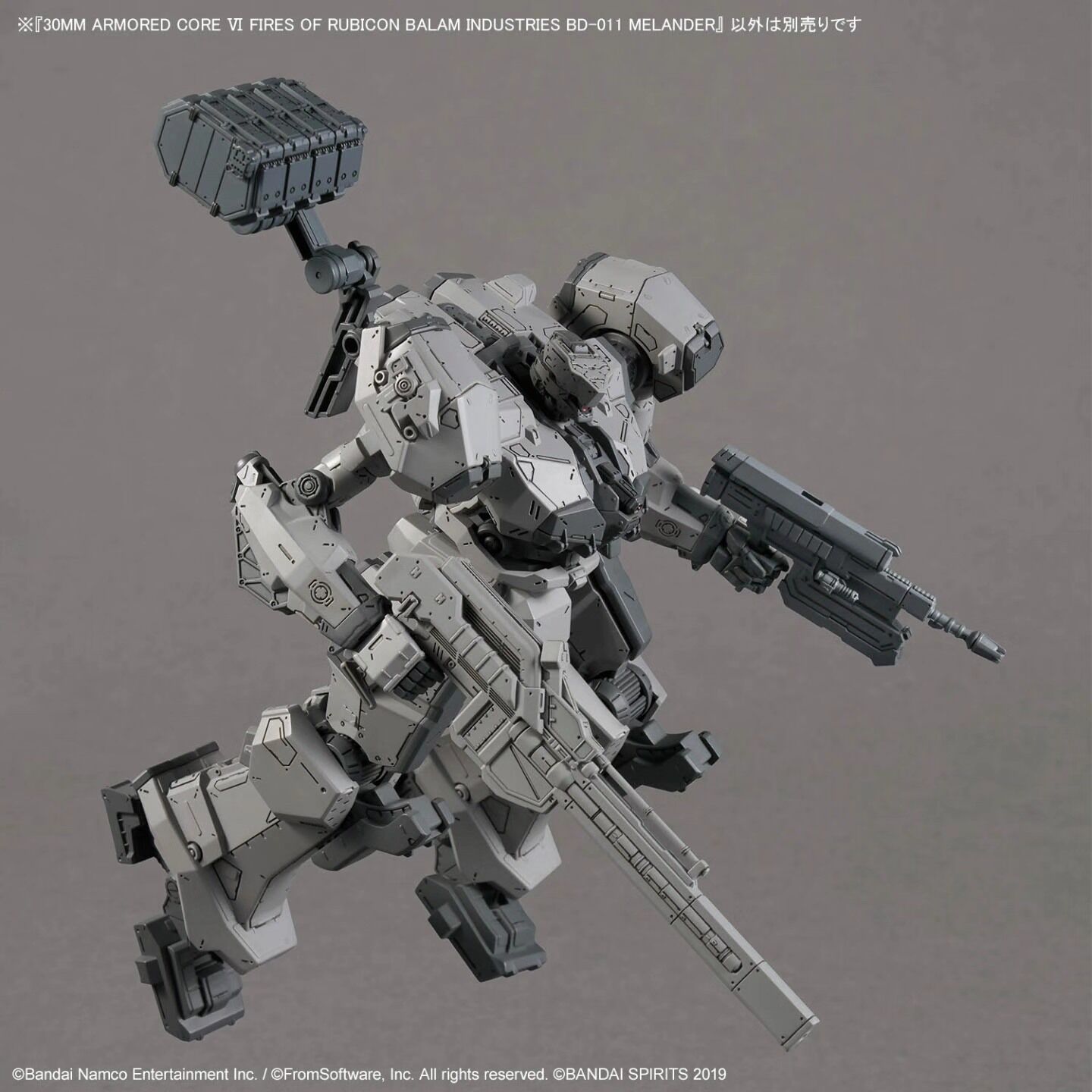 image5_30MM ARMORED CORE VI FIRES OF RUBICON BALAM INDUSTRIES BD-011 MELANDER