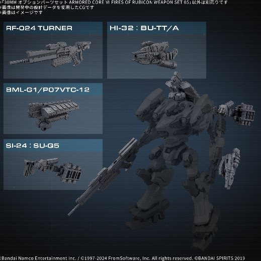30MM Option Parts Set Armored Core VI Fires of Rubicon Weapon Set 05