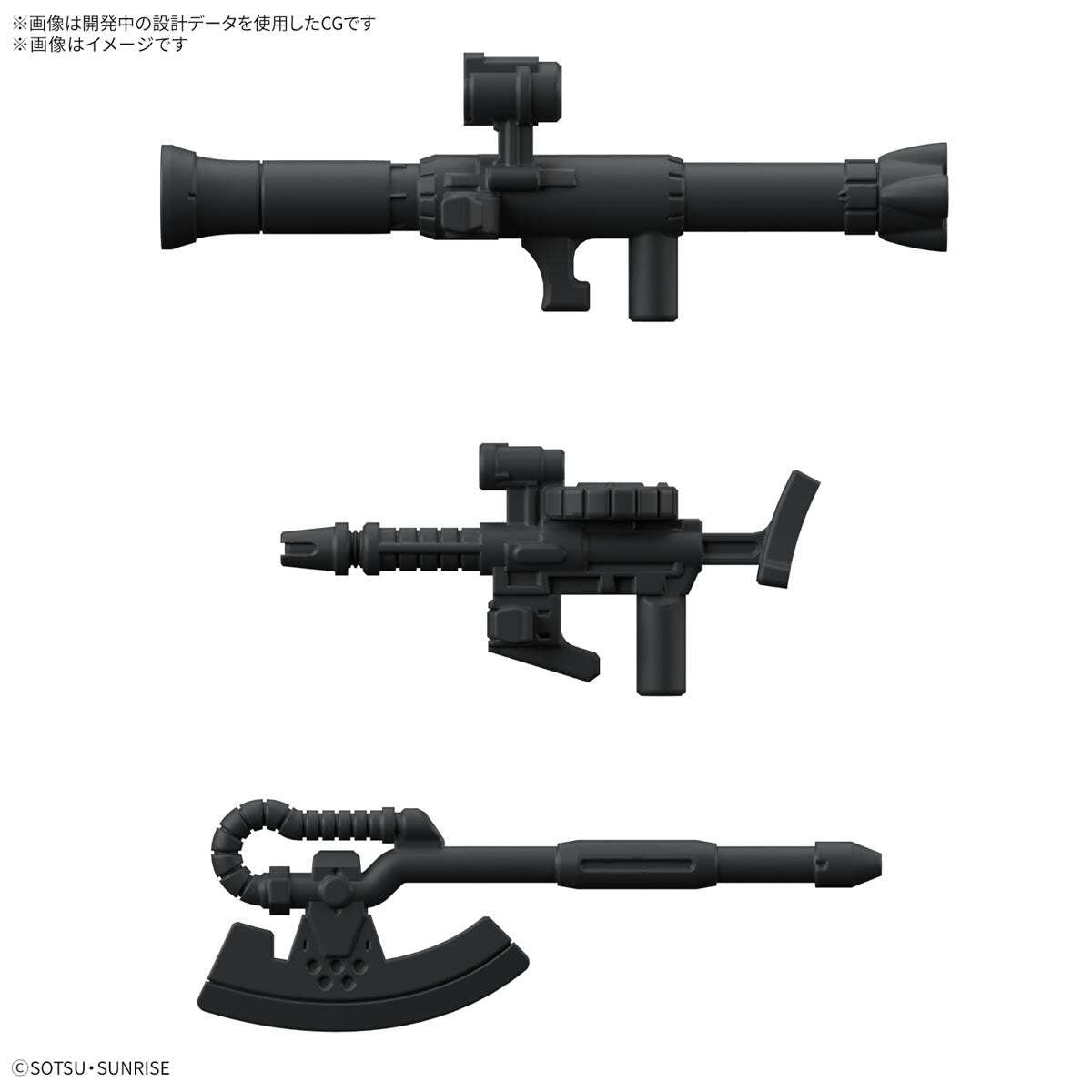1/1 Zakupla-kun DX Set (With Runner Ver. Recreation Parts)