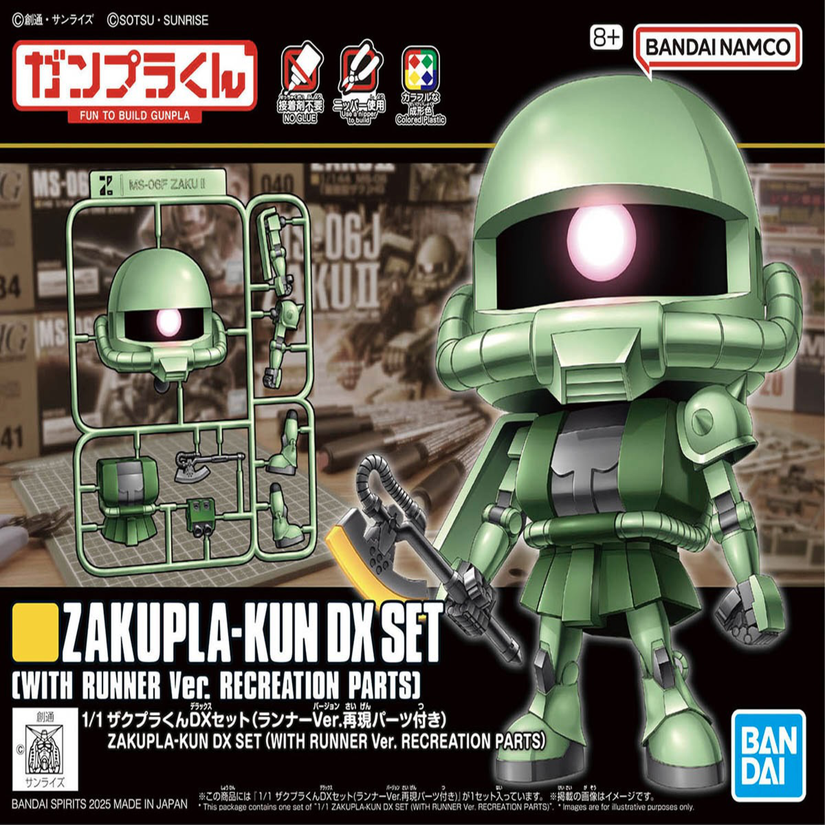 1/1 Zakupla-kun DX Set (With Runner Ver. Recreation Parts)