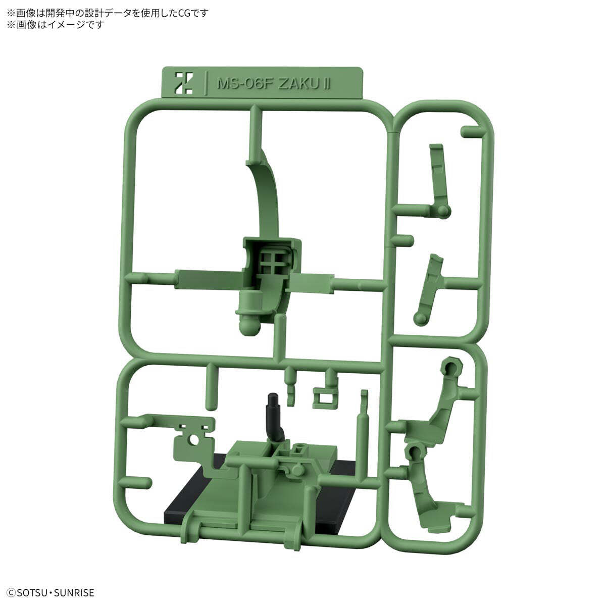 1/1 Zakupla-kun DX Set (With Runner Ver. Recreation Parts)