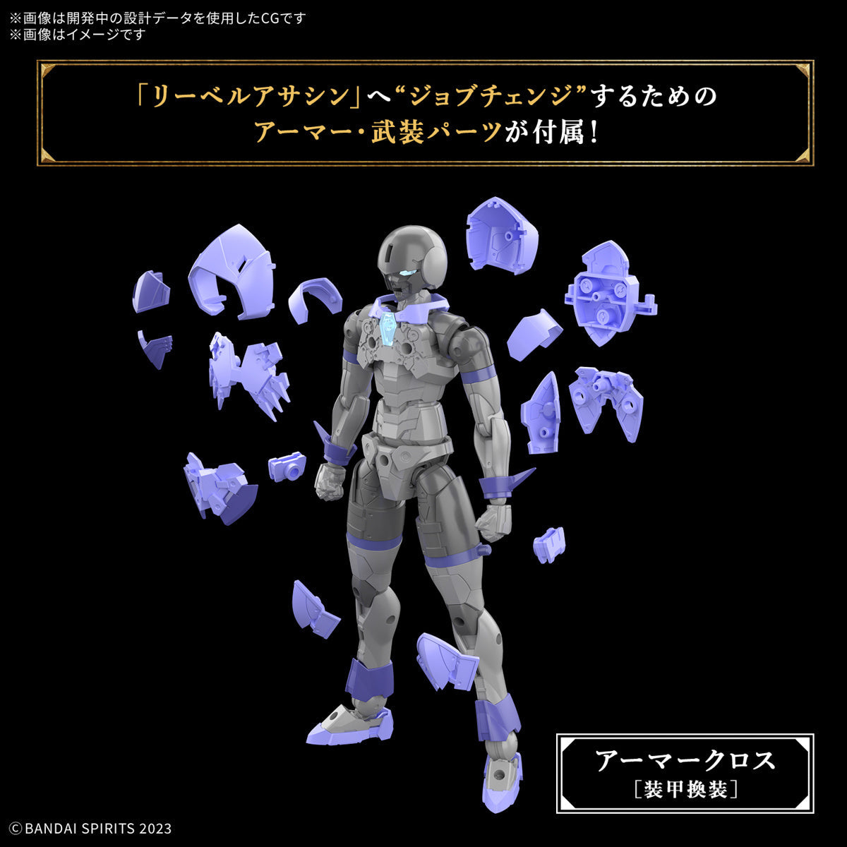 image5_30MF Liber Assassin