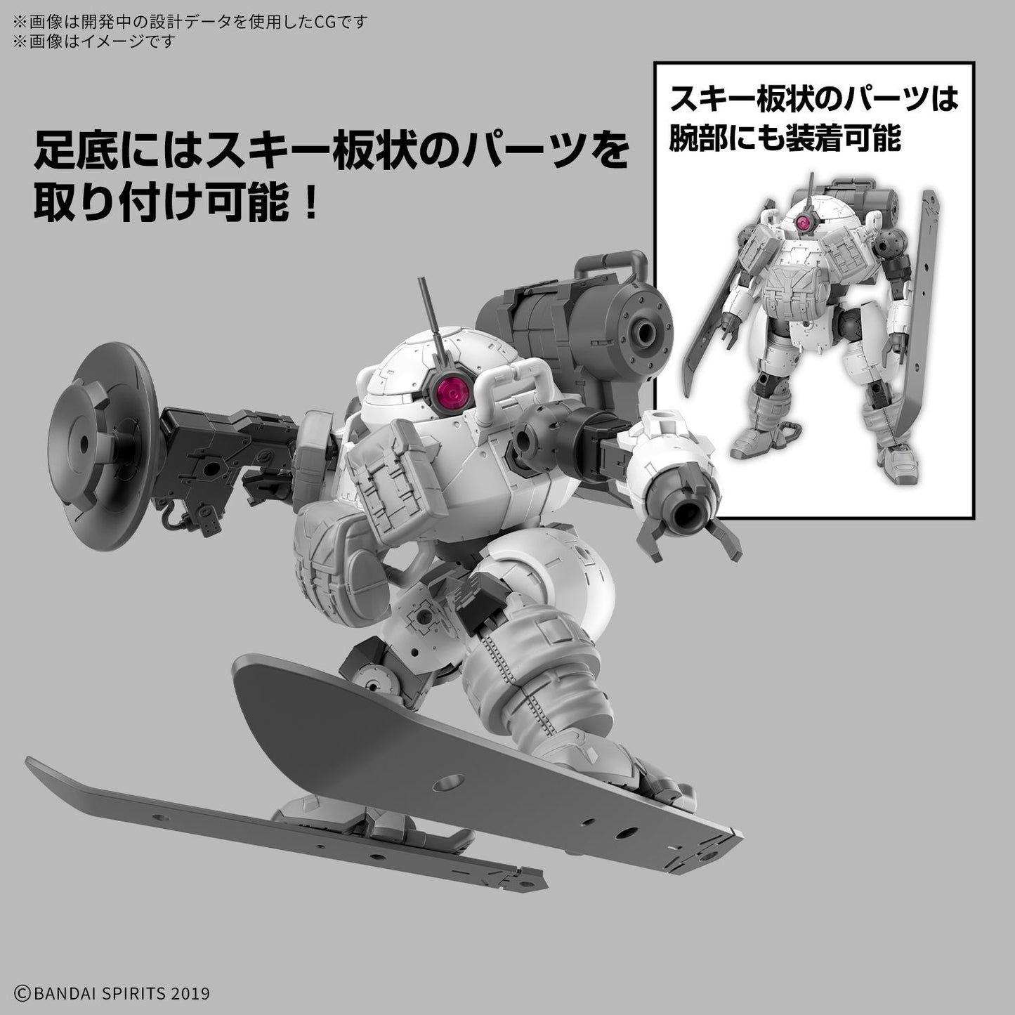30MM 1/144 bEXM-6 ROUNDNOVA â…¡
