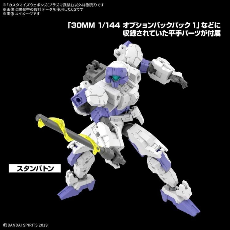 Customize Weapons (Plasma Weapon)