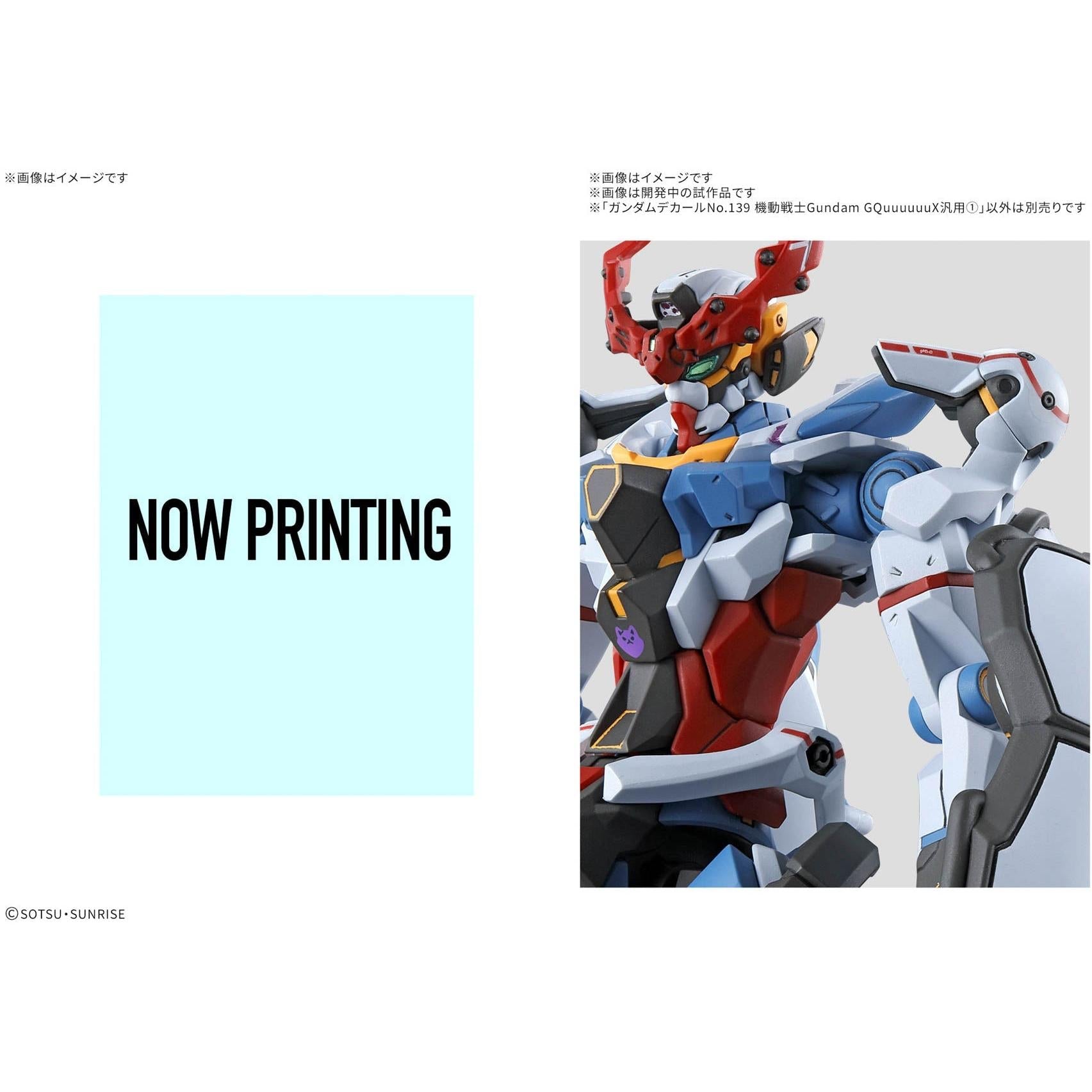GUNDAM DECAL139 Mobile Suit Gundam GQuuuuuuX MULTIUSE 1