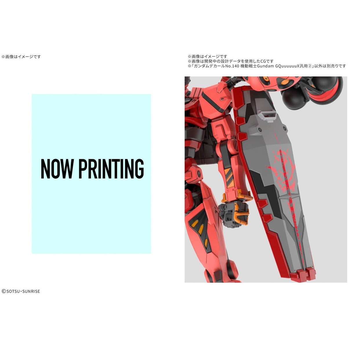 GUNDAM DECAL140 Mobile Suit Gundam GQuuuuuuX MULTIUSE 2