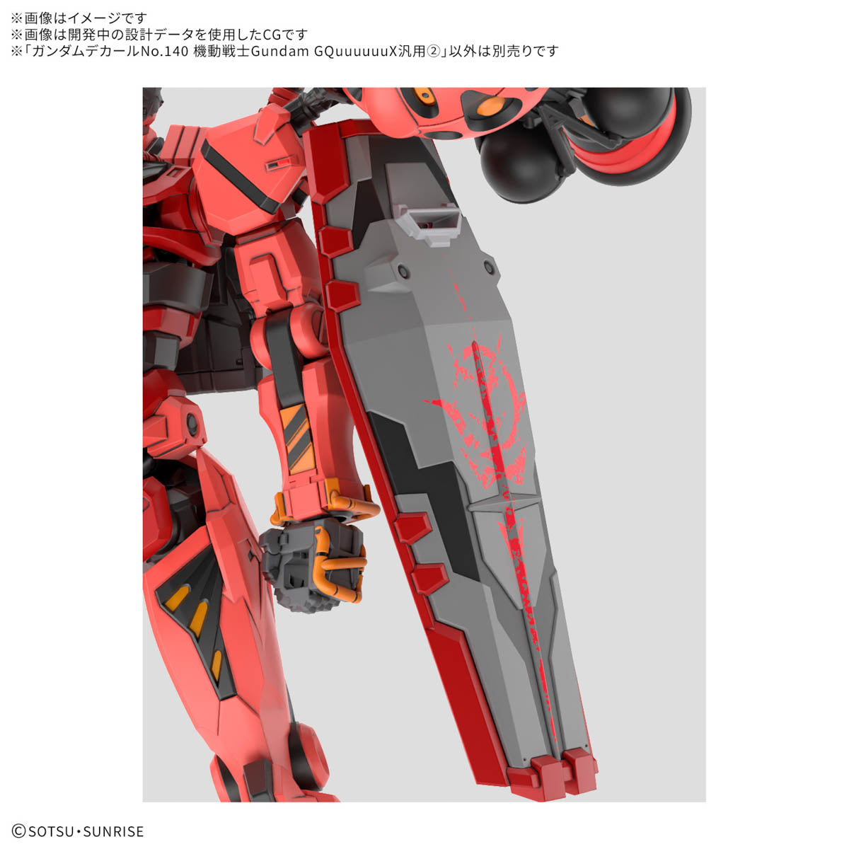 GUNDAM DECAL140 Mobile Suit Gundam GQuuuuuuX MULTIUSE 2