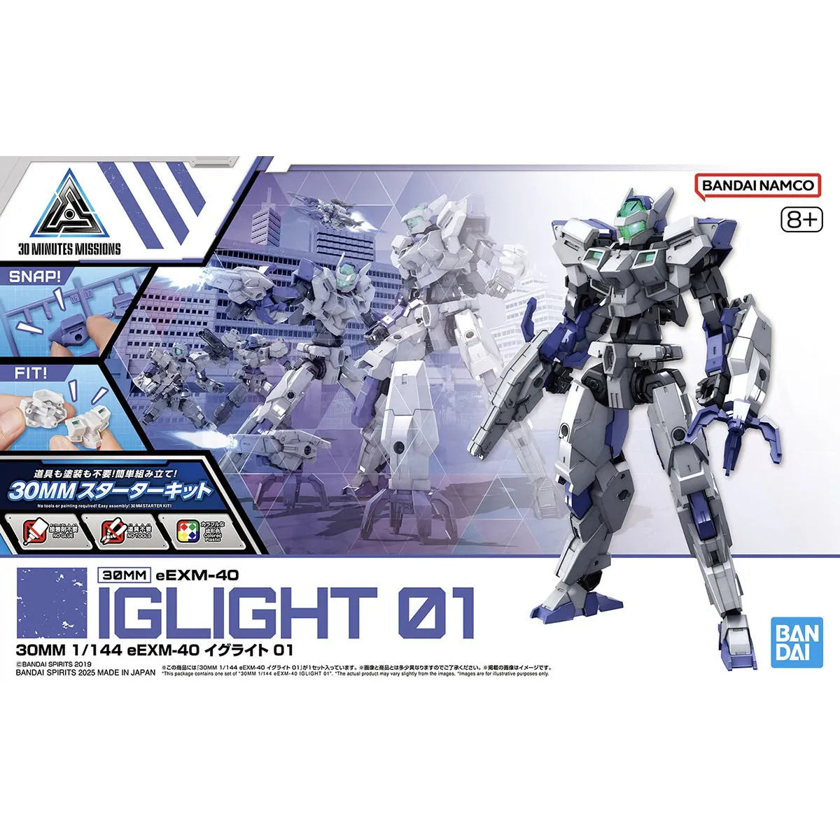 30MM 1/144 EEXM-40 Iglight 01