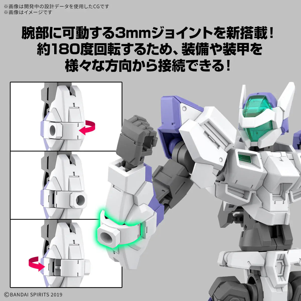 30MM 1/144 EEXM-40 Iglight 01