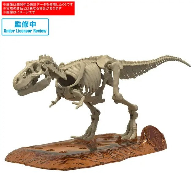 Plannosaurus Jurassic World T.Rex