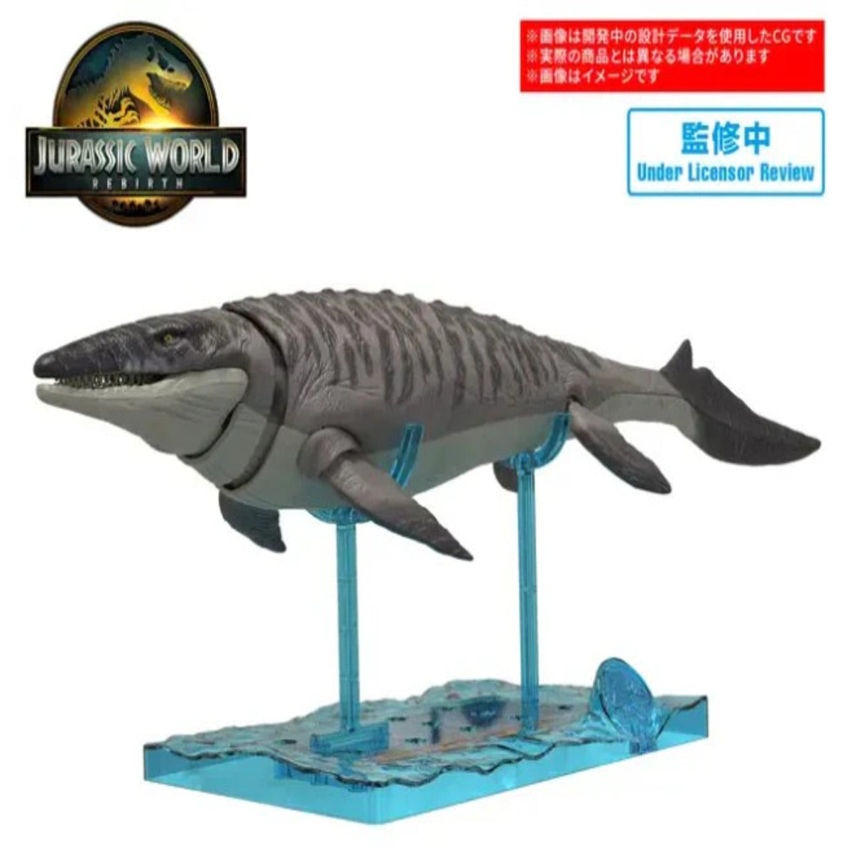 PLANNOSAURUS JURASSIC WORLD Mosasaurus(3L)