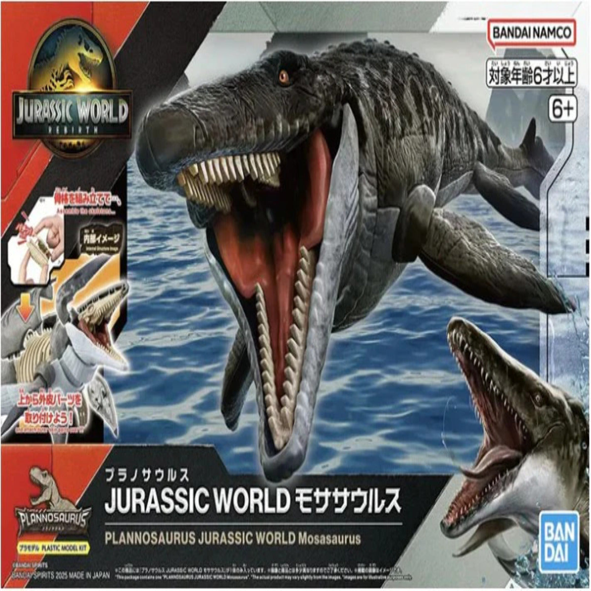 PLANNOSAURUS JURASSIC WORLD Mosasaurus(3L)