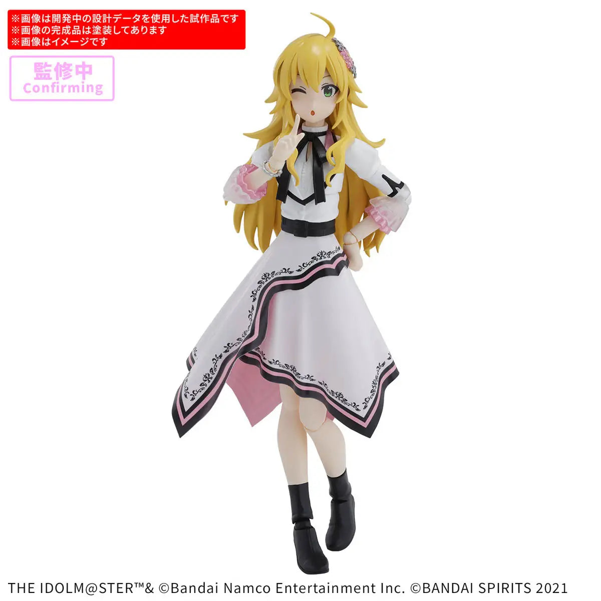 30MS Miki Hoshii (20th Anniv.You And I!)