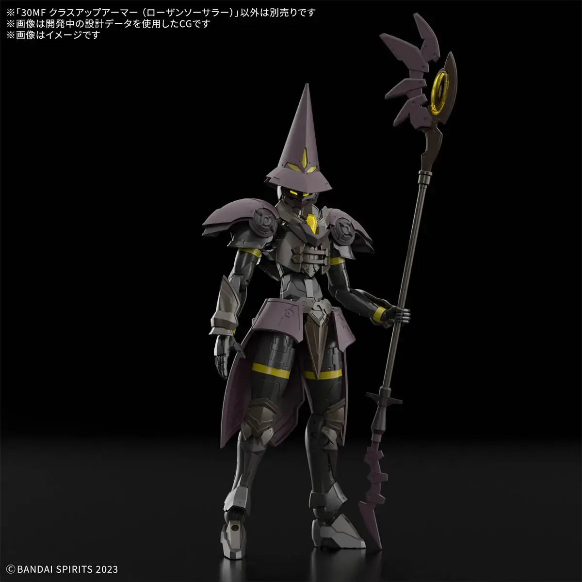 30MF Class Up Armor (Rosan Sorcerer)