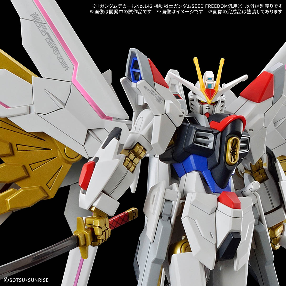 Gundam Decal142 Mobile Suit Gundam Seed Freedom Multiuse 2