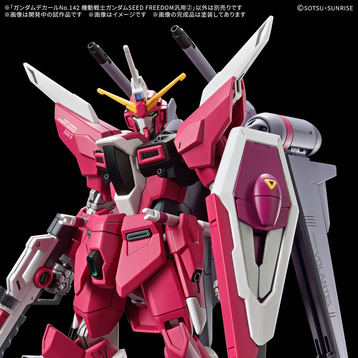 Gundam Decal142 Mobile Suit Gundam Seed Freedom Multiuse 2