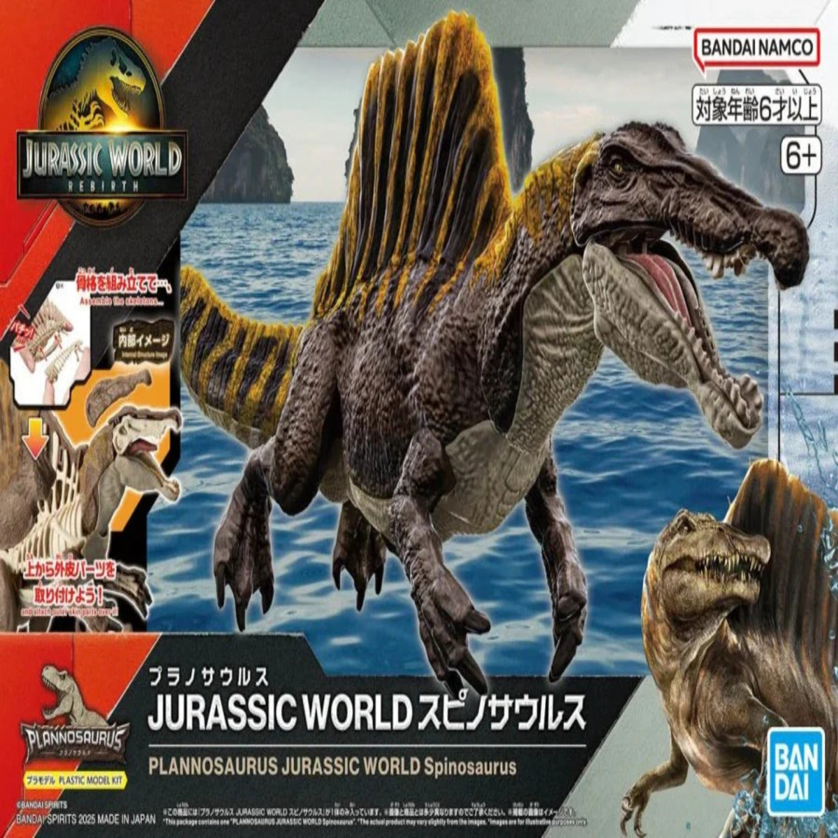 Plannosaurus Jurassic World Spinosaurus