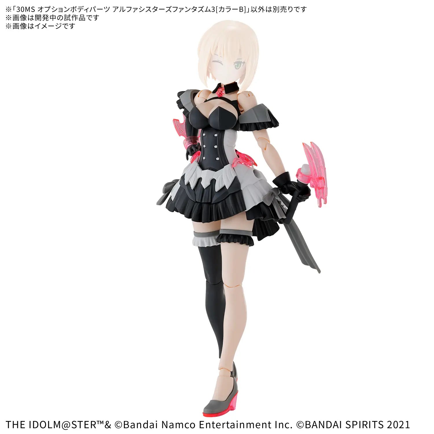 30MS Option Body Parts Alpha Sisters Phantasm 3 [Color B]